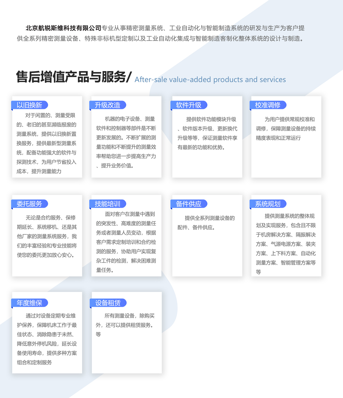 技術(shù)中心--.jpg