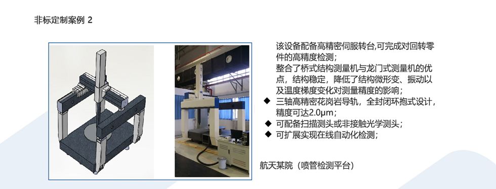 非標2.jpg